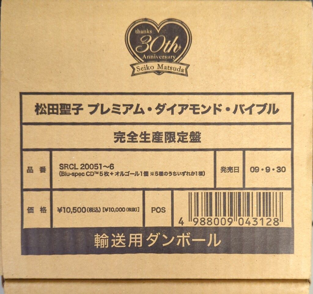 Diamond Premium 松田聖子 Bible CD (blu-spec 5枚組)｜Yahoo