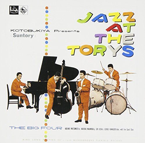 【】ジャズ・アット・ザ・トリス