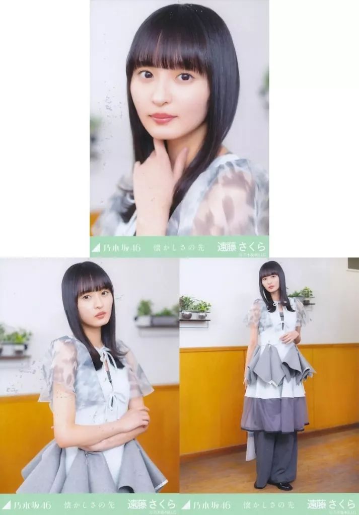 中古】生写真(乃木坂46) ◇遠藤さくら/「懐かしさの先」MV WebShop