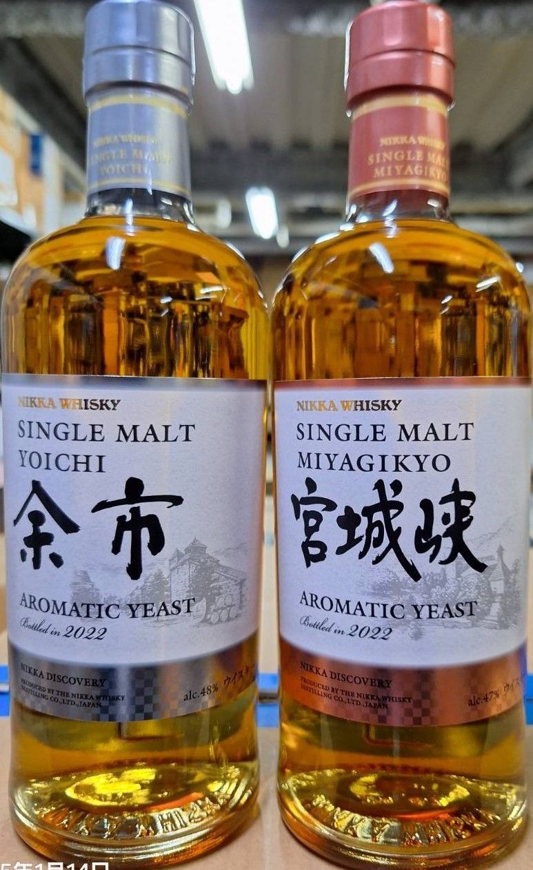 ☆余市 宮城峡 2本セット2022限定 アロマティックイースト☆