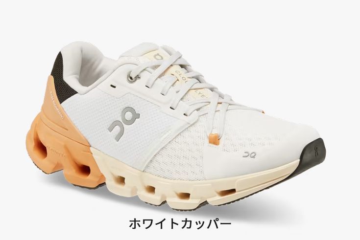 オン On Cloudflyer 4 クラウドフライヤー 4 ランニングシューズ 靴 ウィメンズ レディース 女性 陸上・ランニング用品 集合 23.0cm（W6） ホワイトカッパー