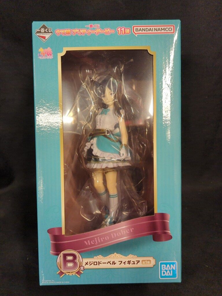 BANDAI SPIRITS 一番くじ ウマ娘 プリティーダービー 11弾 B賞