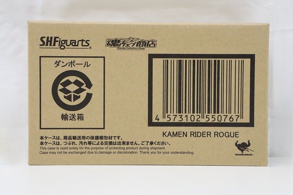 S.H.Figuarts 仮面ライダービルド 仮面ライダーローグ フィギュア