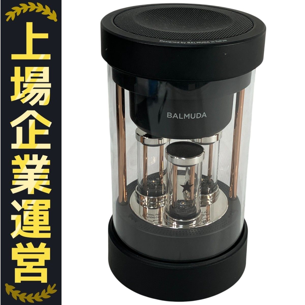 【中古美品】バルミューダ　BALMUDA スピーカー　M01A-BK  ブラック バルミューダ ワイヤレススピーカー ブラック M01A-BK: パソコン