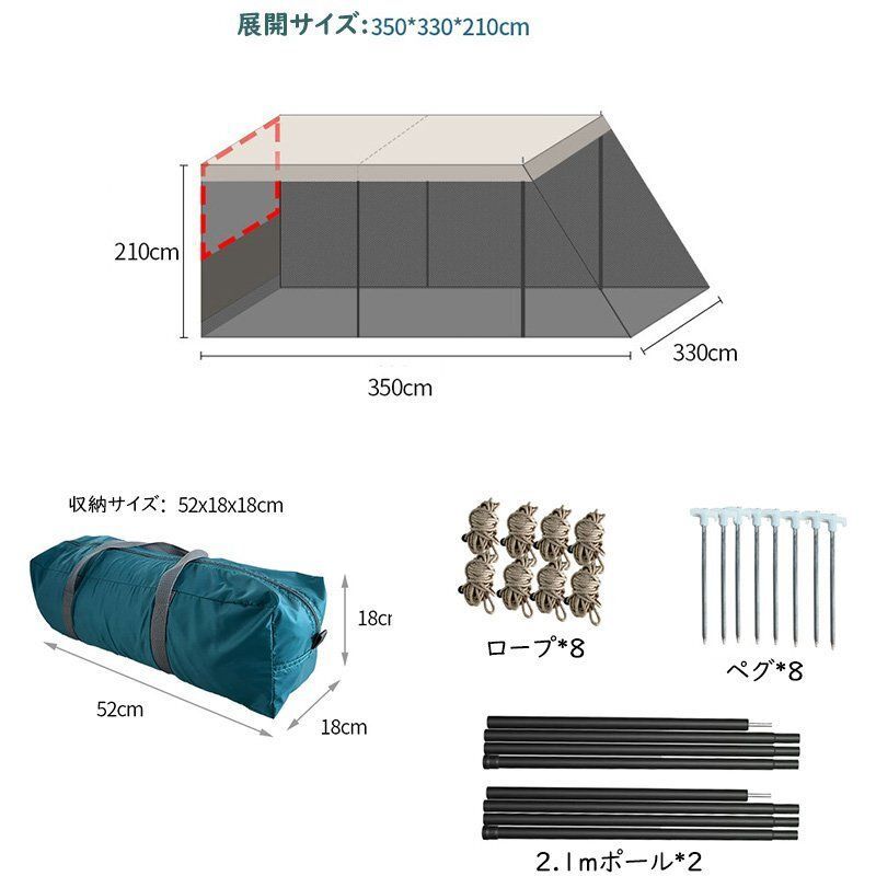 カーサイドタープ 車用タープトランクテント