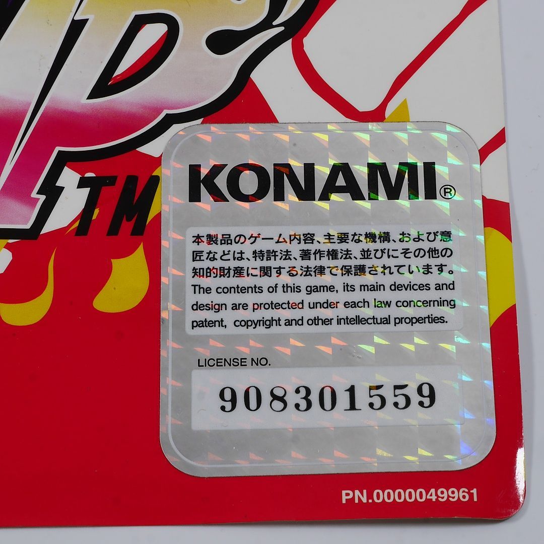 純正インスト+取扱説明書 ハイパービシバシチャンプ KONAMI 出品644