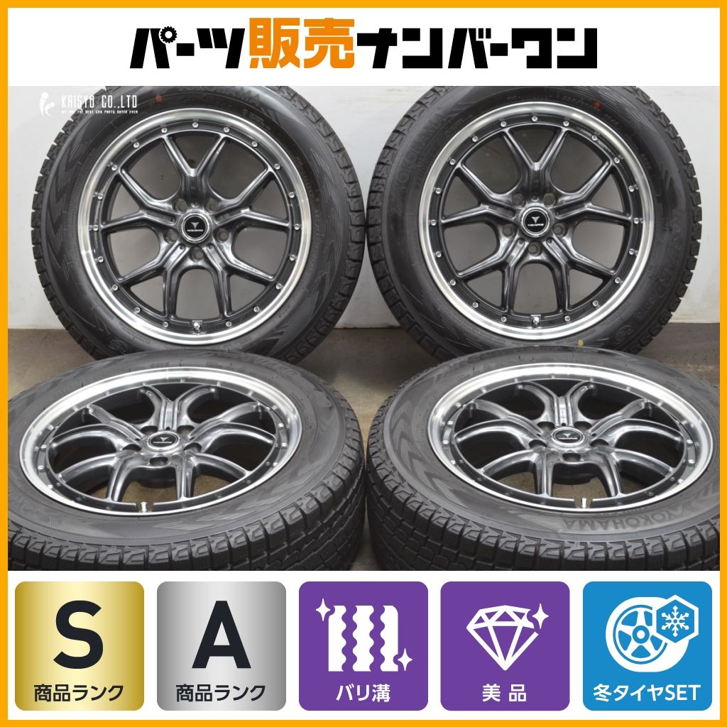 製 超バリ溝 Weds NOVARIS 18in 7.5J 38 PCD114.3 ヨコハマ アイスガード G075 225 60R18 レクサス 10系 NX ハリアー RAV4