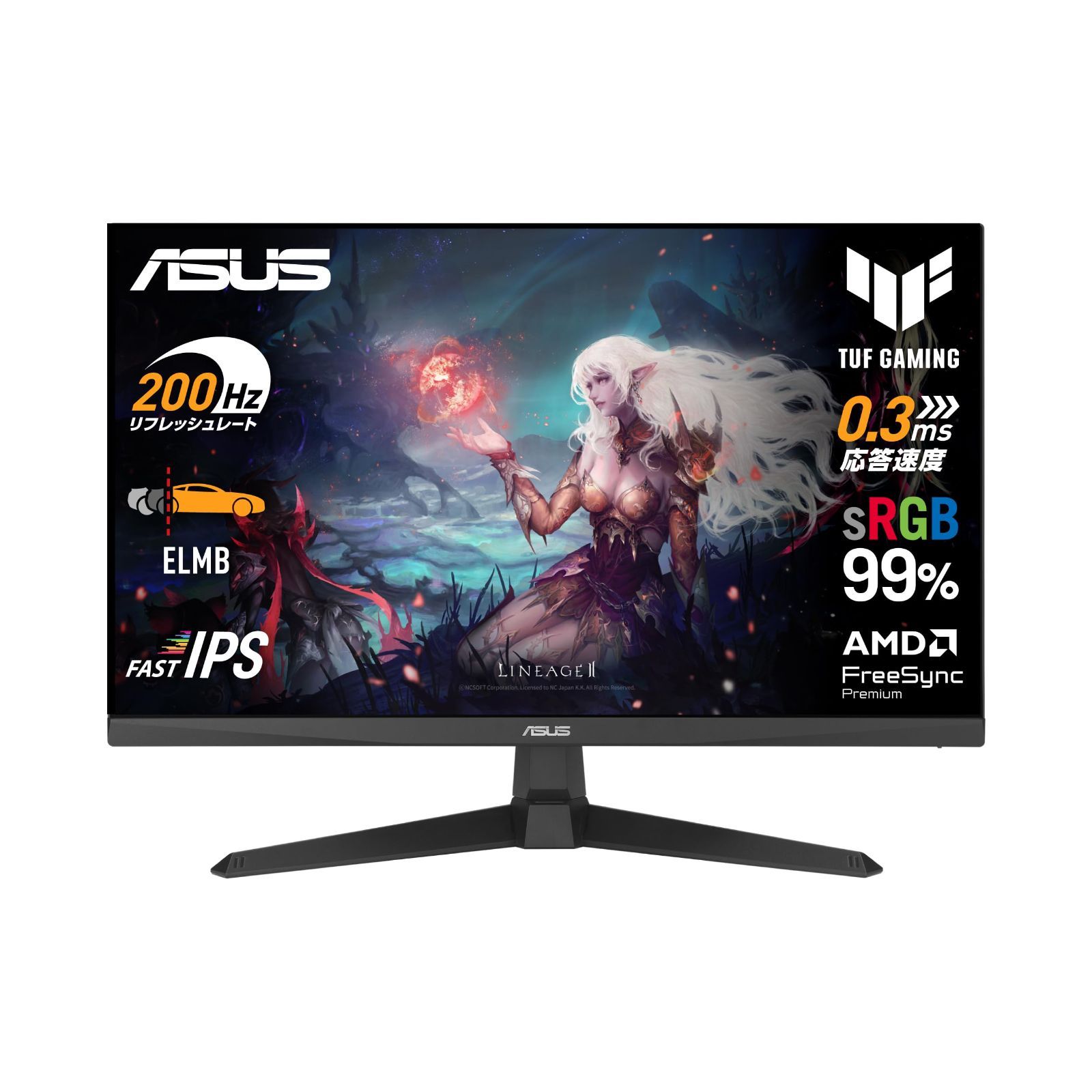 | 24.5インチ フルHD 1920x1080 | 200Hz | Fast VG259Q5A IPS|ELMB | Gaming 0.3ms GTG 最小 | ASUSゲーミングモニター|TUF ステレオスピーカー|DisplayWidget Ce
