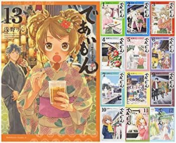 【中古】「非常に良い」であいもん 1-13巻セット (角川コミックス・エース) 中古】「非常に良い」であいもん 1-13巻セット (角川コミックス