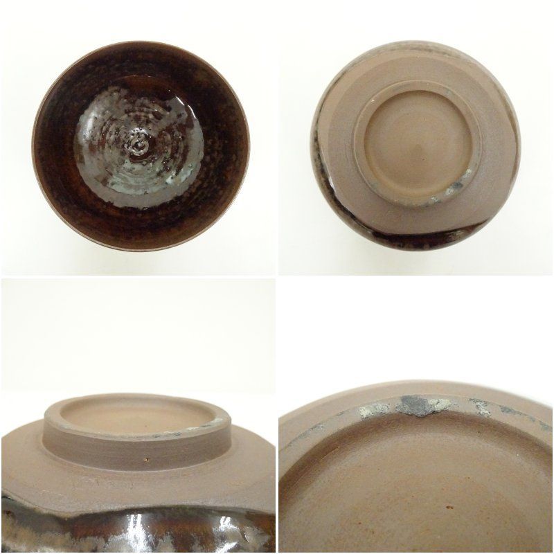 楽天市場】【高取焼 14代 高取忍作】茶道具 杉形茶碗 八仙窯【美