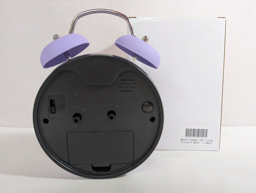 乃木坂46 福袋2025B 一ノ瀬美空 個別ボイス目覚まし時計