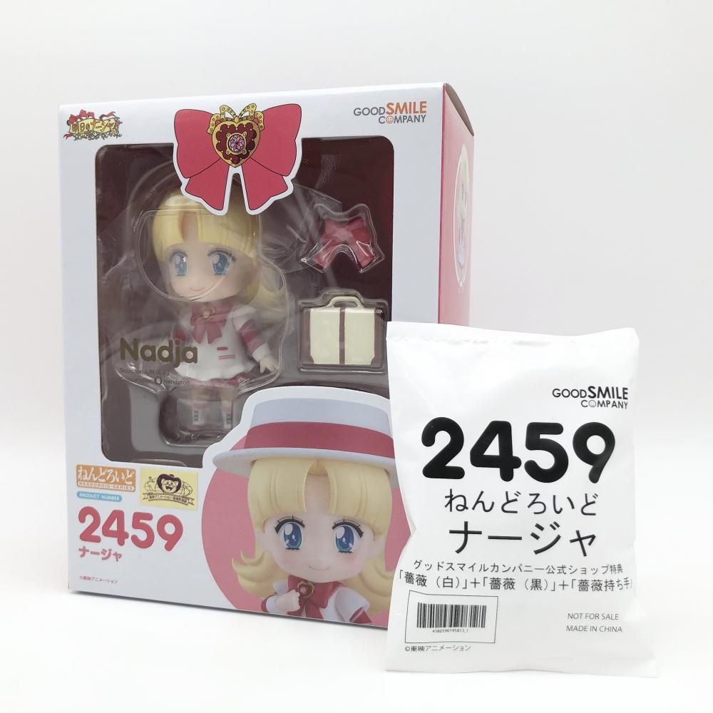 みー様① 中古】未開封 グッドスマイルカンパニー 明日のナージャ ねんどろいど