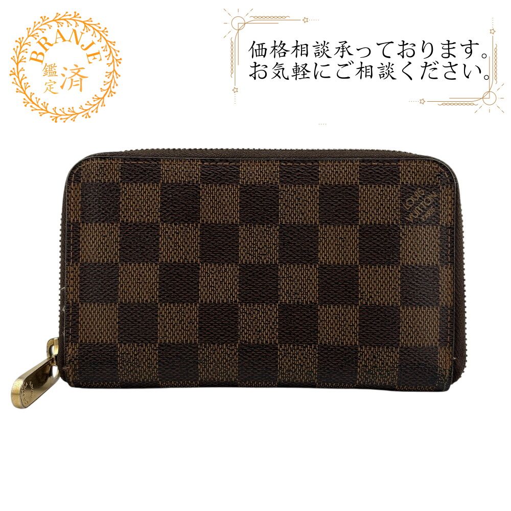５％OFF フォロワークーポン LOUIS VUITTON ルイヴィトン ルイヴィトン ルイビトン ルイヴィトン財布 N60028 コンパクト ジッピーウォレット ダミエ 二つ折り財布 財布 ウォレット ブランド 小銭入れ カード ブラウン レディース