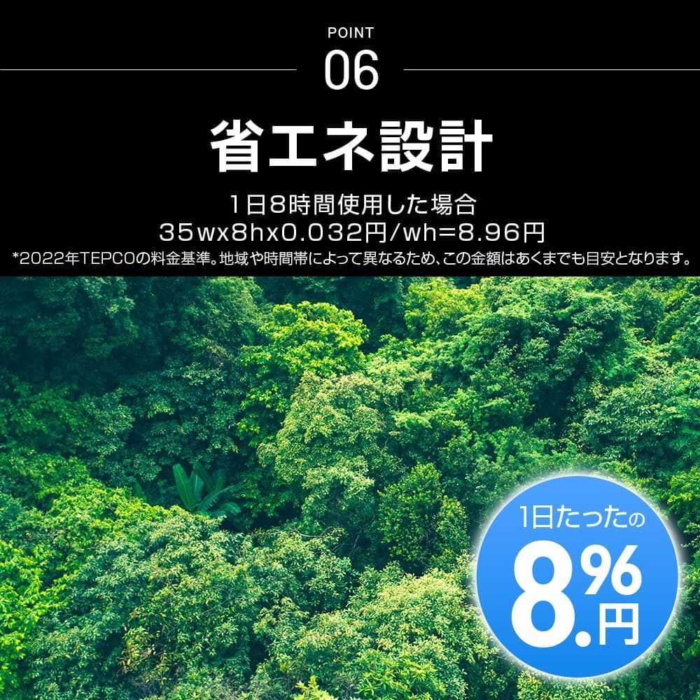 高さ調節 タイマー