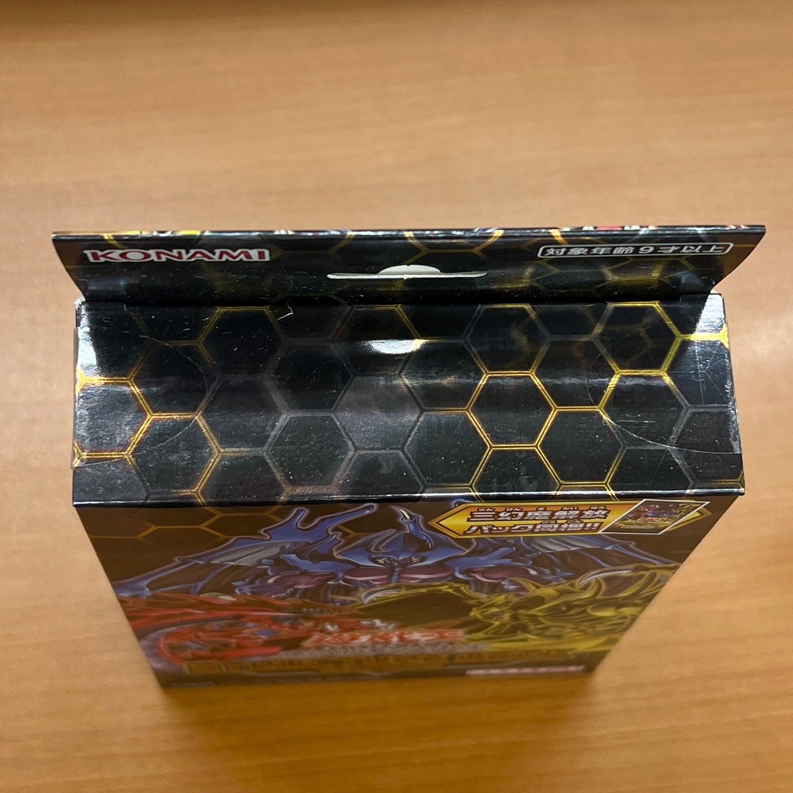 未開封品 混沌の三幻魔 遊戯王デュエルモンスターズ STRUCTURE