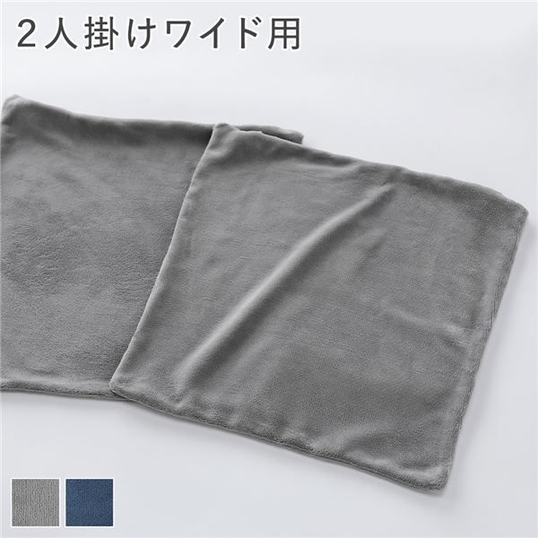 リクライニング フロアソファ 専用 カバー 単品 2人掛けワイド 用