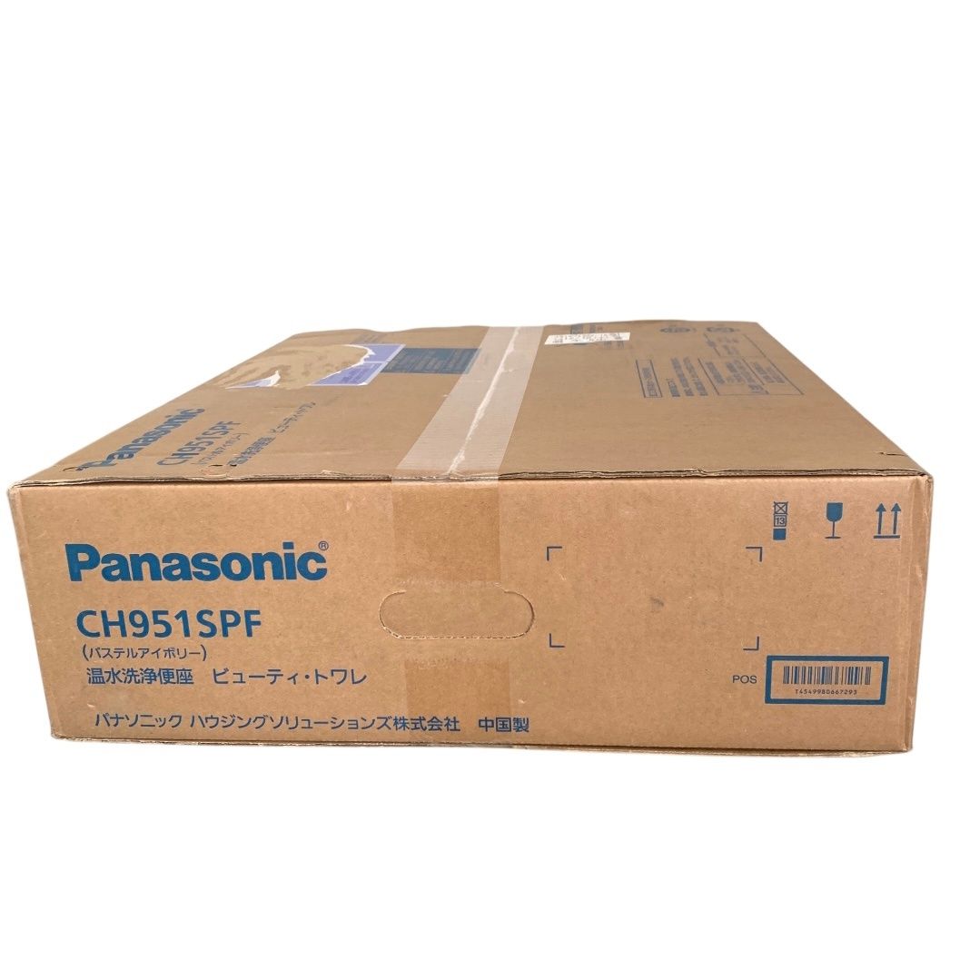 CH951SPF