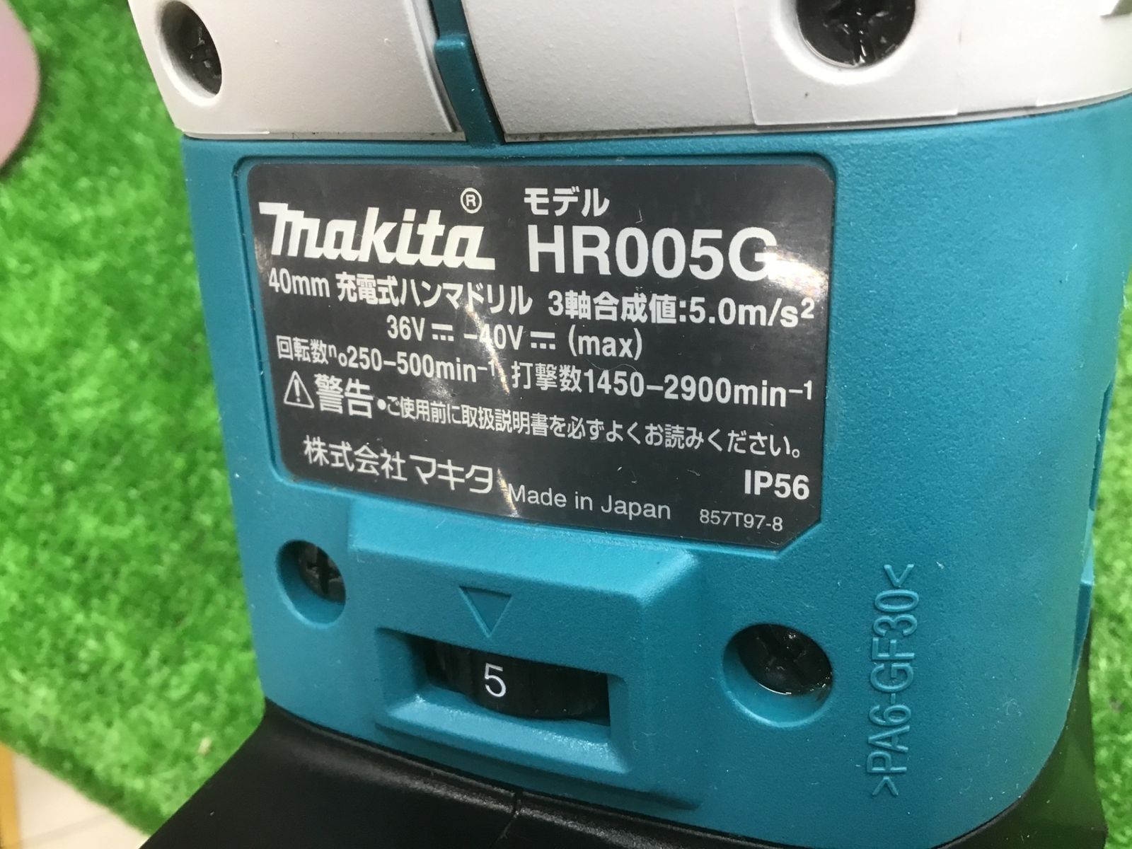 コードレスハンマドリル