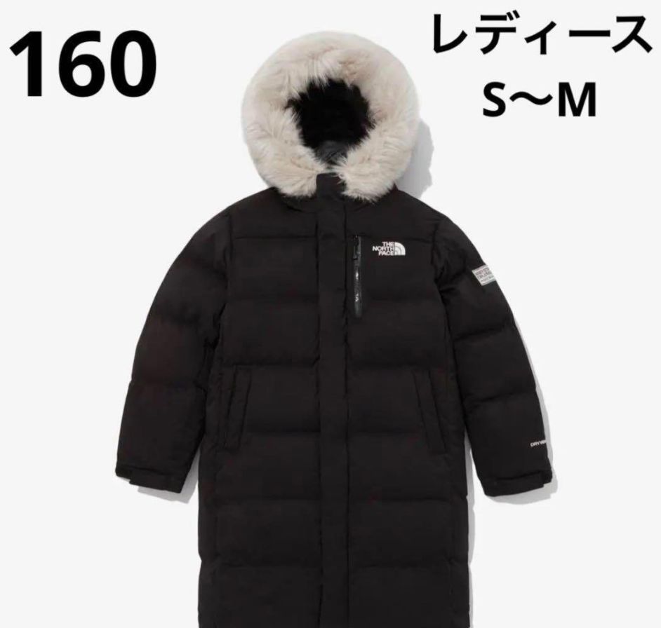 ☆新品☆レディース S〜M キッズ160ダウンコートファー付フードノース 【新品】レディース S～M キッズ 160 ダウンコート ノースフェイス