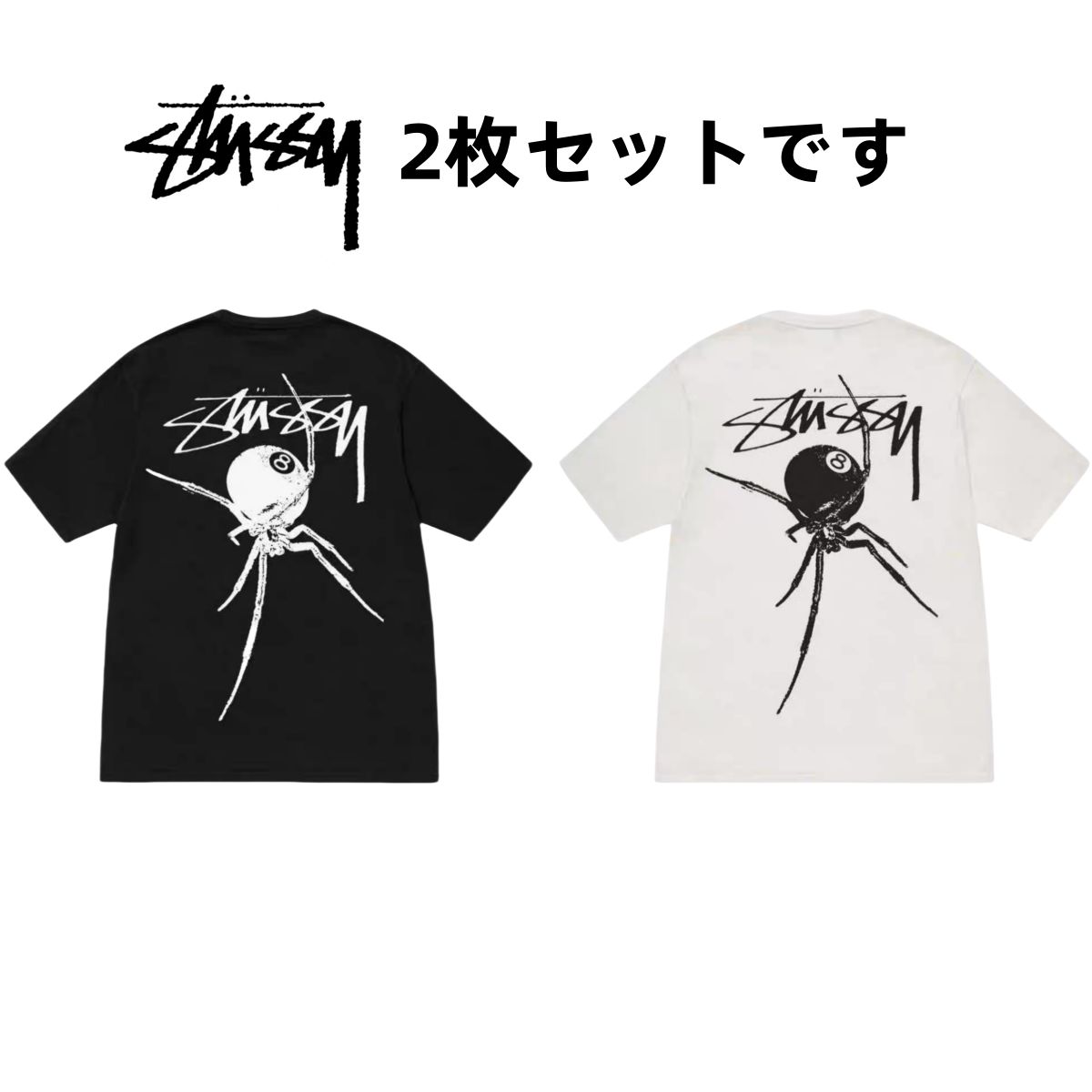 STUSSY(ステューシー) / 8ボール/Tシャツ/L/コットン/BLK