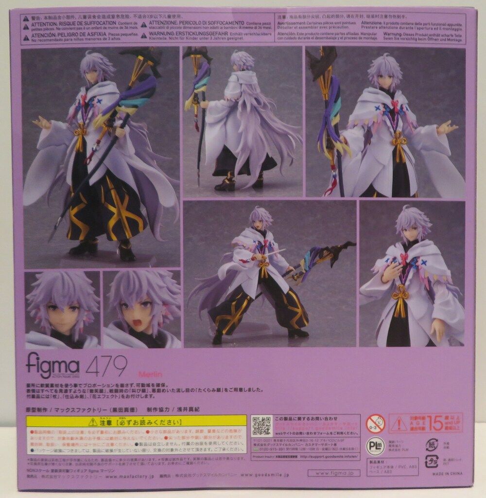 MAXFACTORY figma アウトレット Fate/Grand Order -絶対魔獣戦線