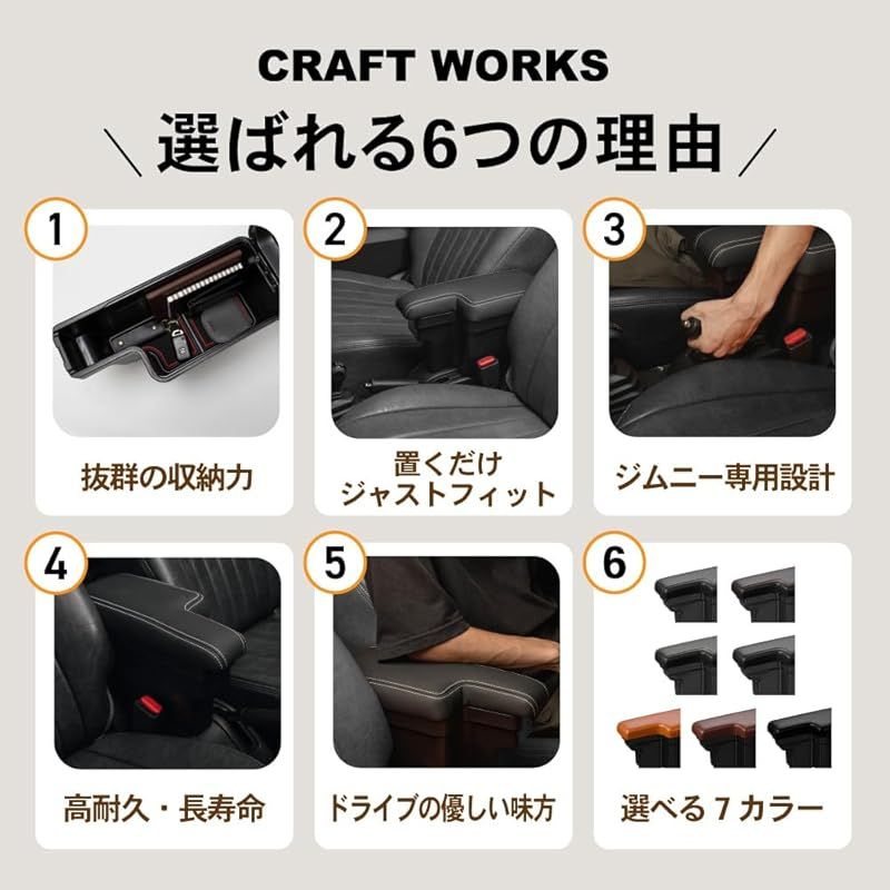 CRAFT WORKS(クラフトワークス) ジムニー JB64 JB74 JC74 用