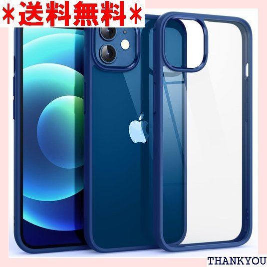 Supdeal iPhone 12/iPhone 12 Pro 用耐衝撃透明ケース 米軍MIL規格 SGS認証 黄ばみ防止 ワイヤレス充電対応  ストラップホール付き 耐久性 クリアで透明なハード背面パネル ソフトシリコンエッジ アイフォン ンチ ブルー 216 - メルカリ