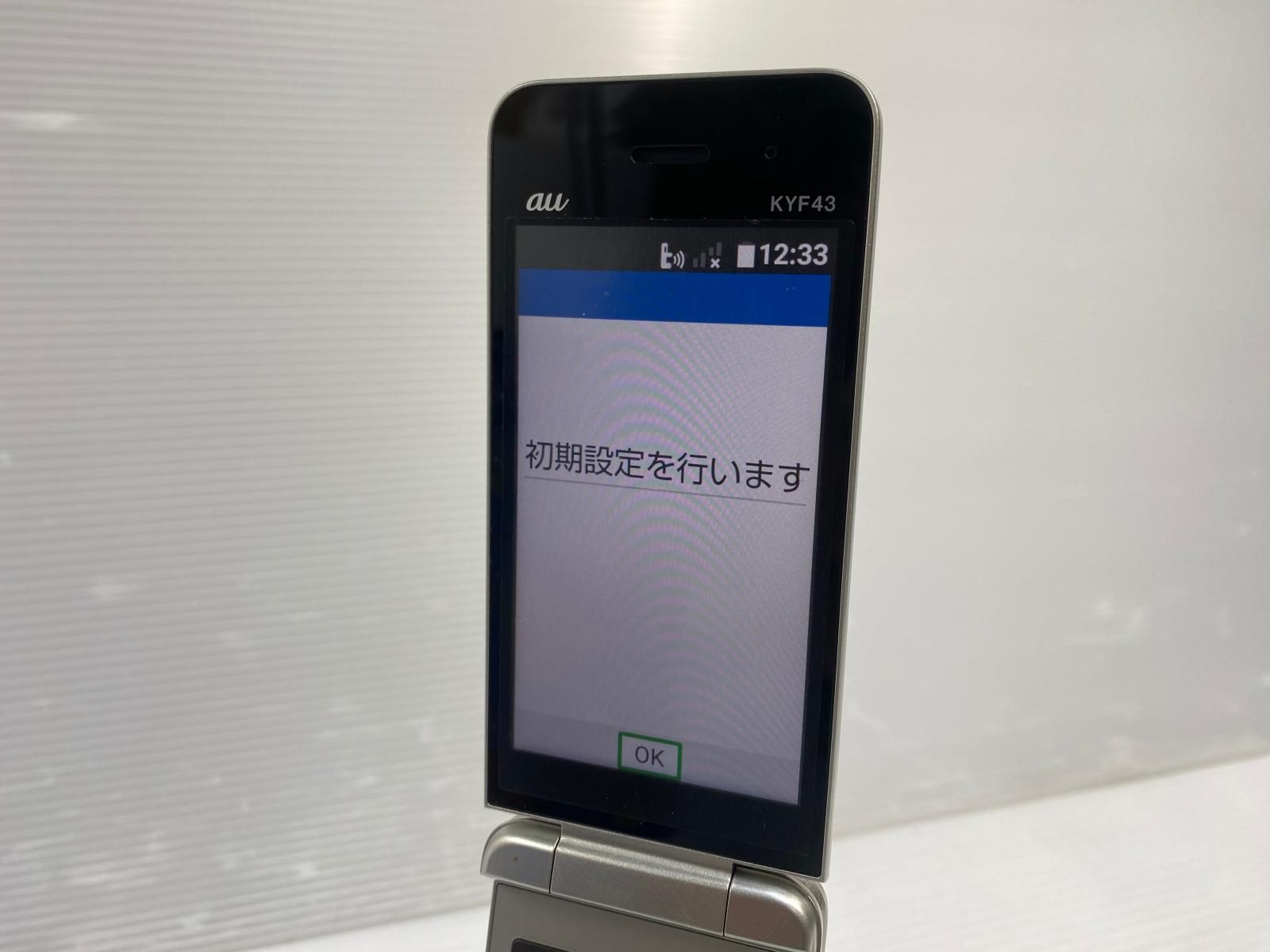 中古品】au 京セラ かんたんケータイ ライト KYF43 ○YR-18265