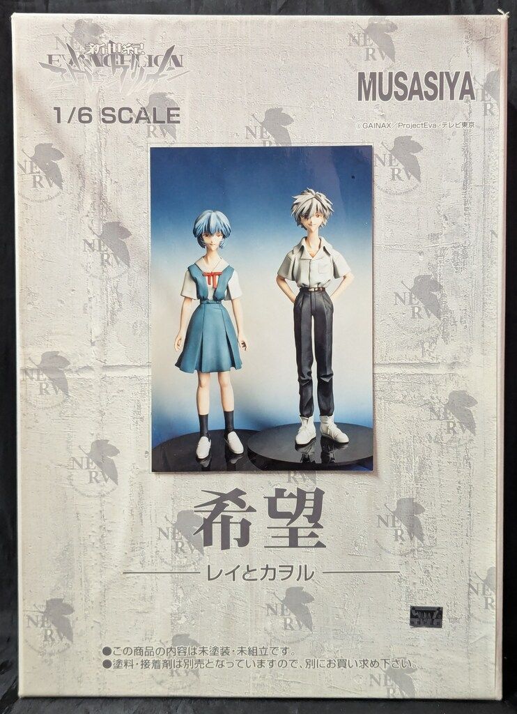 ムサシヤ 1/6スケールレジンキャストキット 希望 レイとカヲル - メルカリ