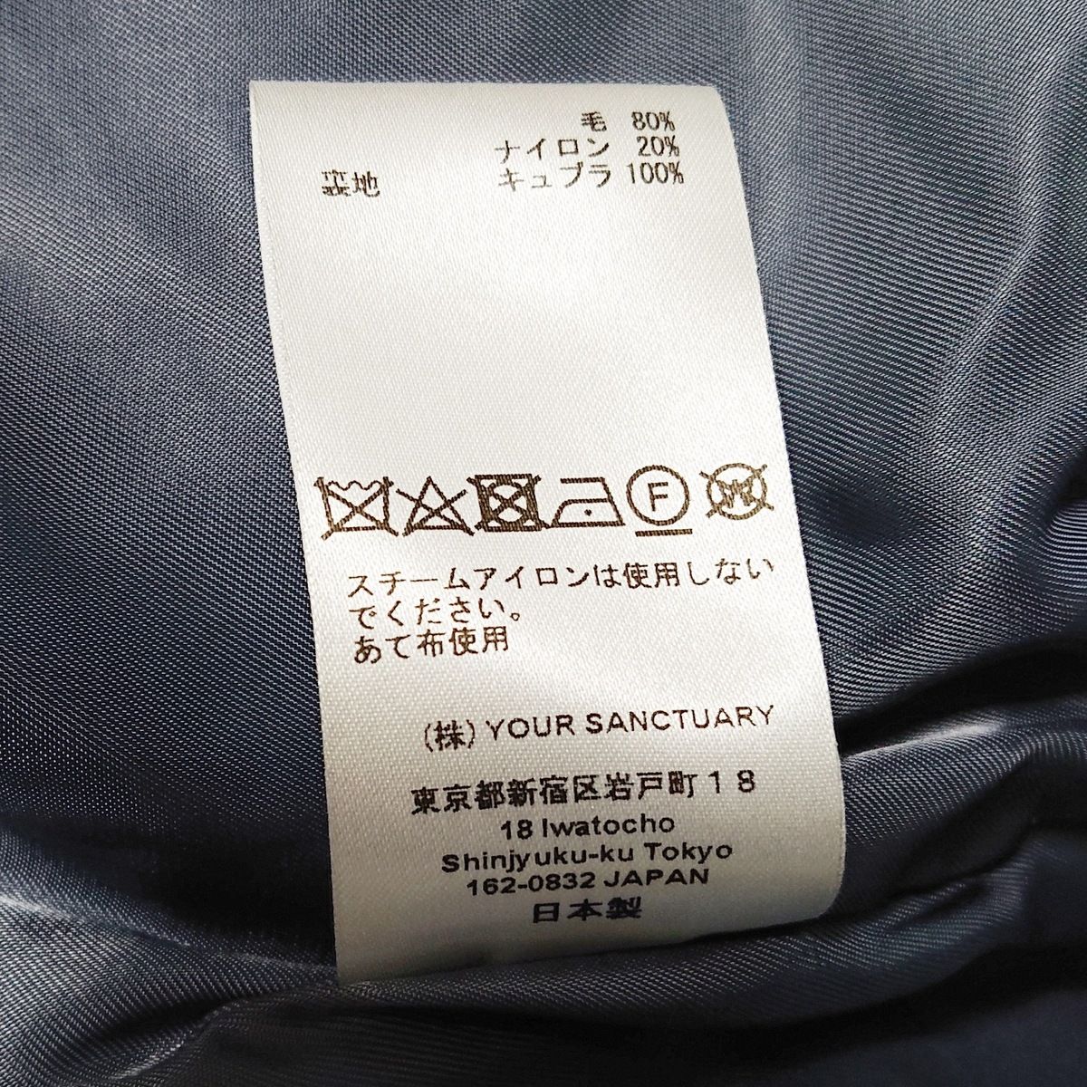 CYCLAS(シクラス) コート サイズ34 S レディース - ライトブルー 長袖  