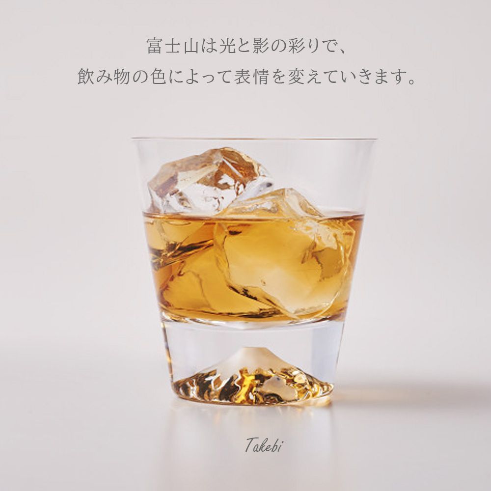 正規品 田島硝子日本製手つくり富士山ロックグラス（270ml）と
