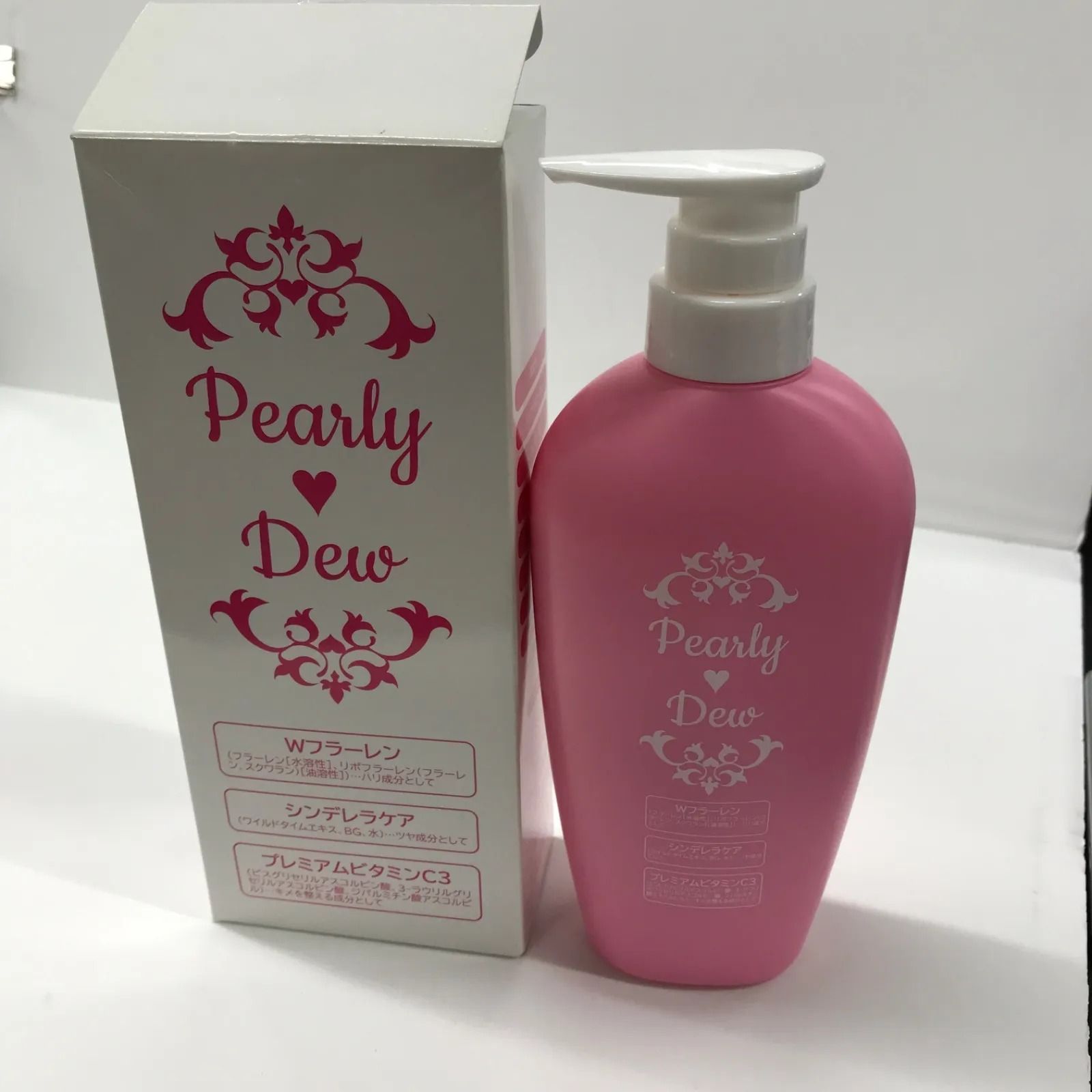 Y1246 Pearly Dew 美バディ トリートメントミルク 380ml 計2点セット