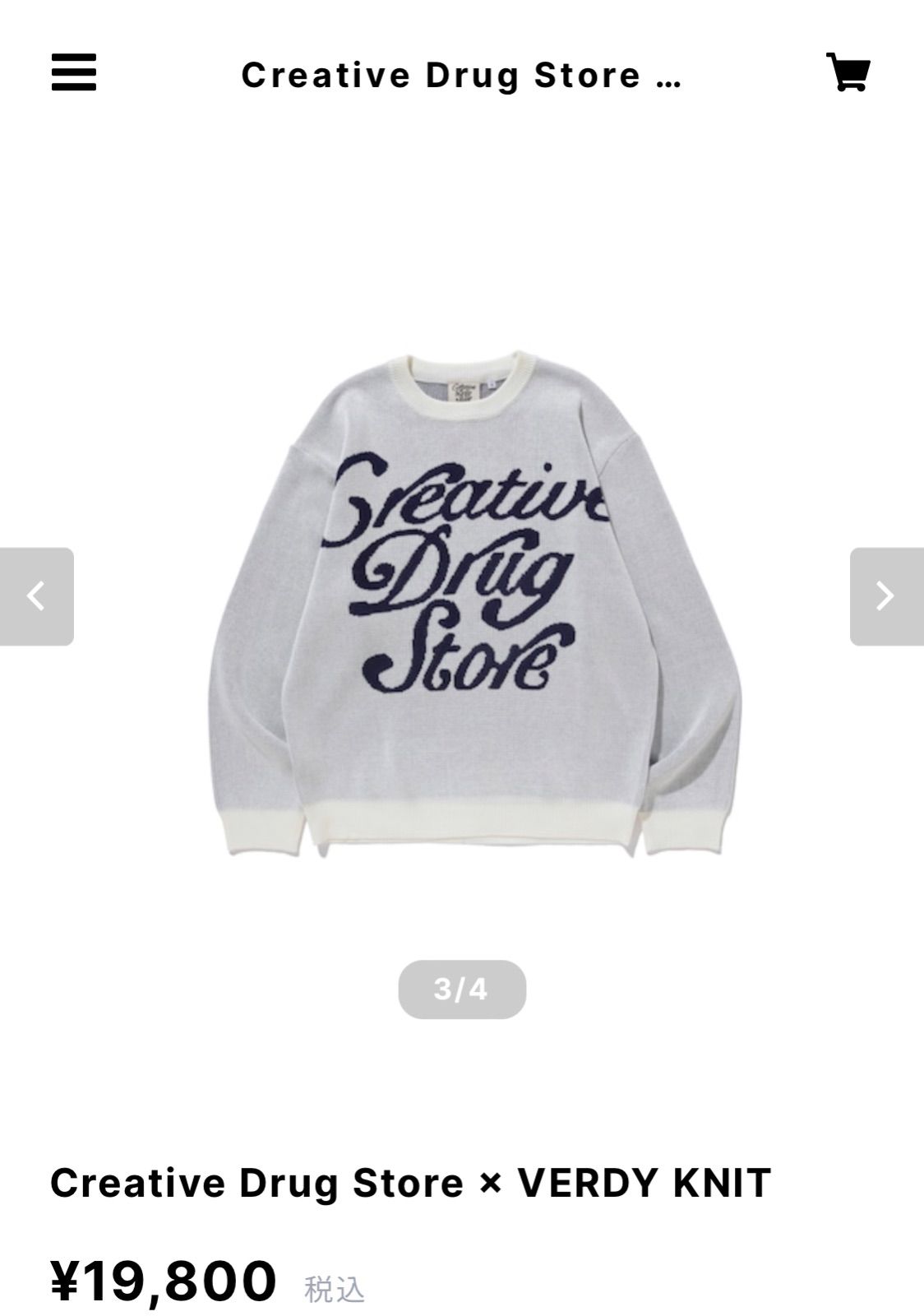 Creative Drug Store verdy KNIT White XL 【公式通販】