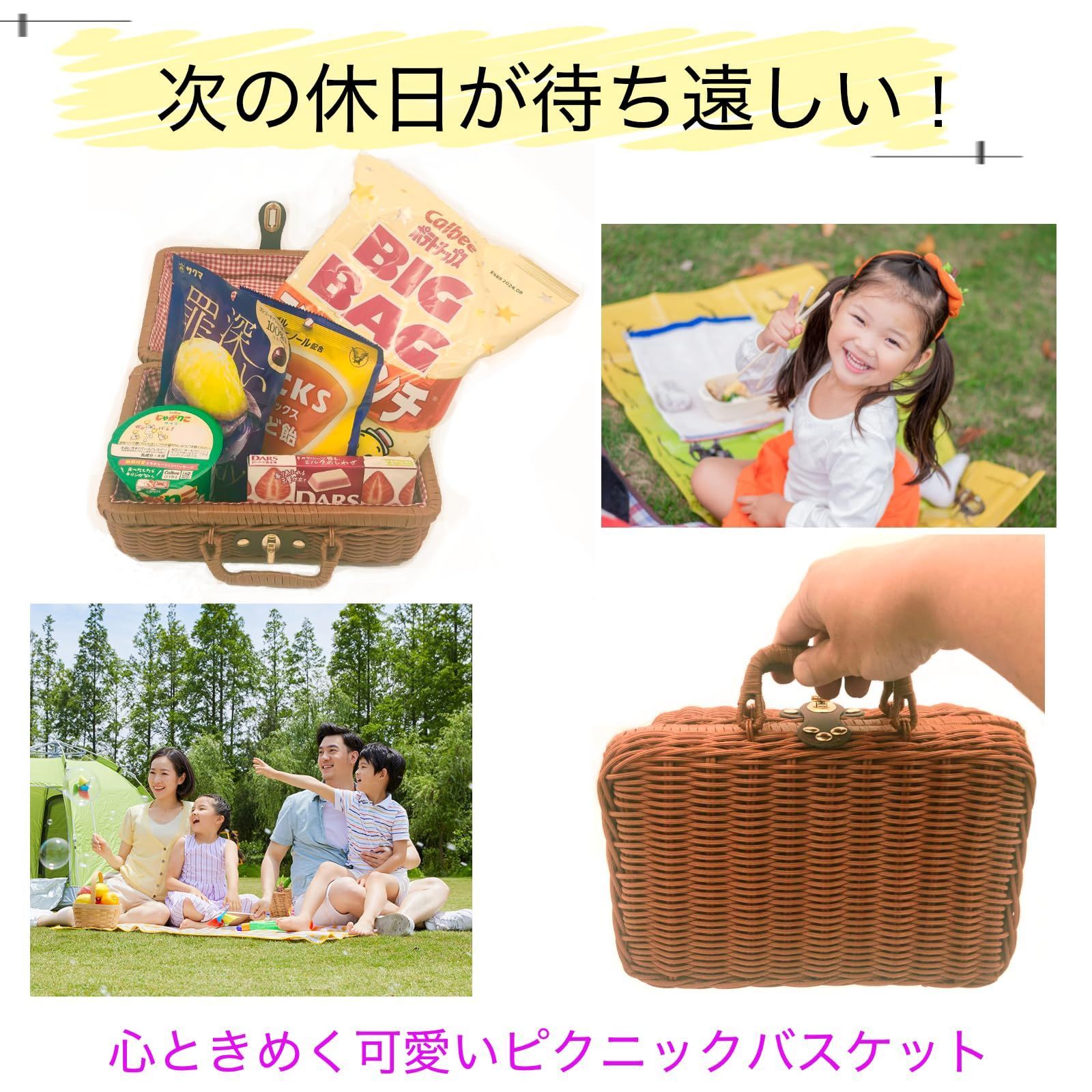 ピクニック気分を満喫！】 ピクニックバスケット 収納 かご
