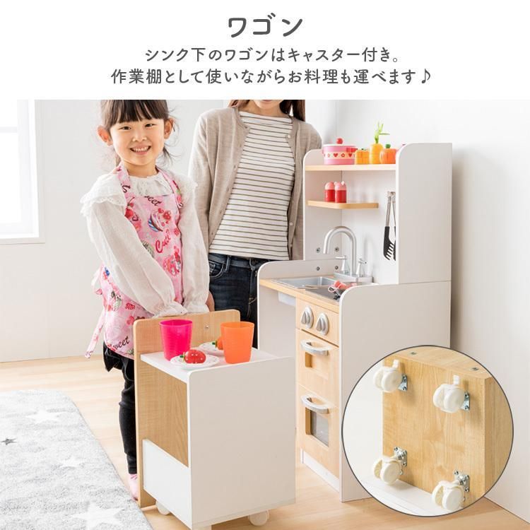 ミニキッチン ワゴン付き