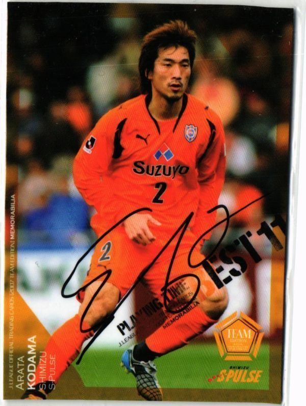 Jリーグ 清水 エスパルス 直筆サイン入り 13名 サインボール 北川航也 サインカード jリーグ清水エスパルス - メルカリ