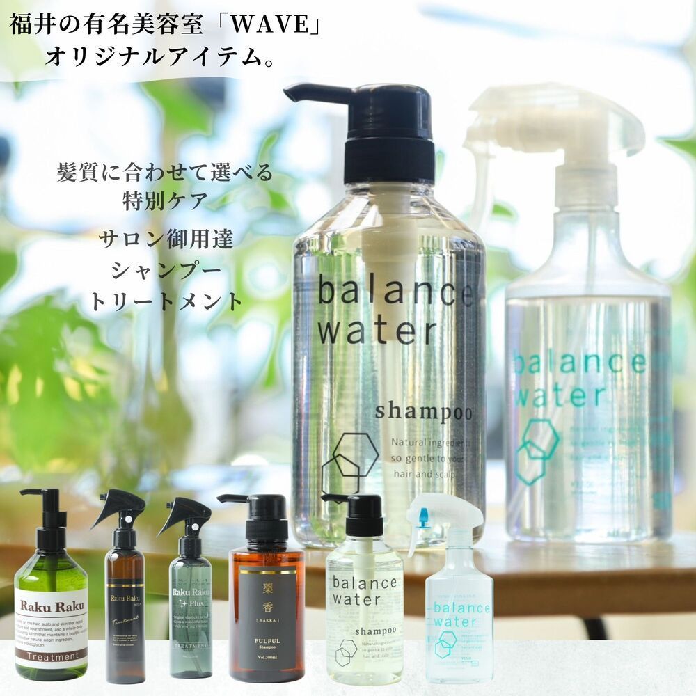 naturiaシャンプー/トリートメント/マスク、3個セット/ naturiaシャンプー/トリートメント/マスク、3個セット/