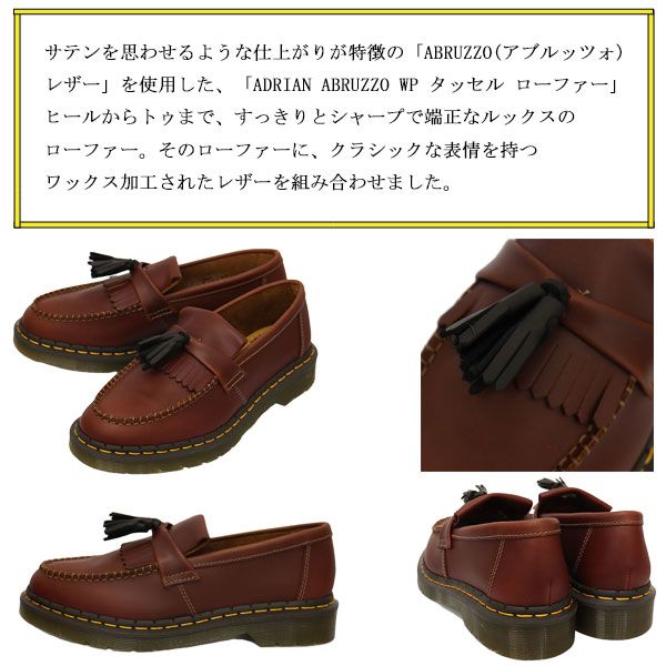 Dr.Martens (ドクターマーチン) 27548201 ADRIAN エイドリアン 