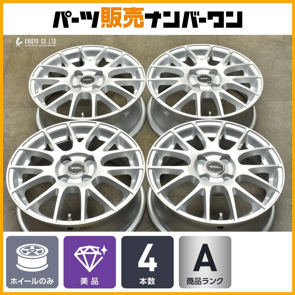 送料込】ブリヂストン/ TOPRUN 15インチ スタッドレス タイヤセット