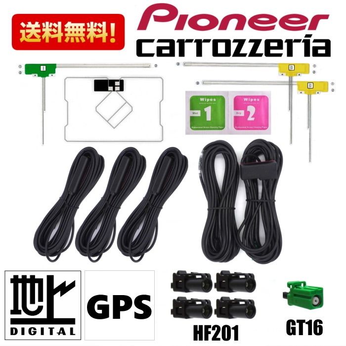 カロッツェリア AVIC-RZ09 RW33 セット (カロッツェリア公式 カロッツェリア AVIC-RZ09 RW33 セット (カロッツェリア公式
