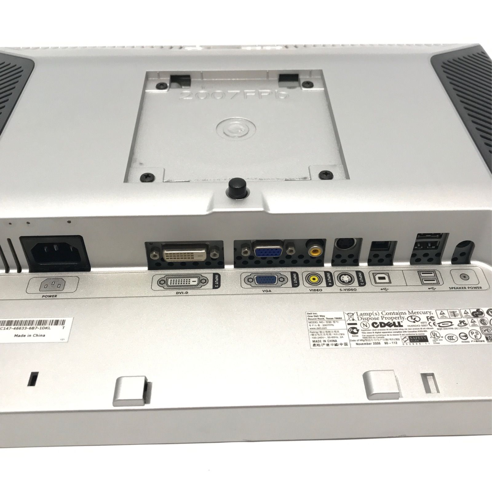 Dell 2007FPb 液晶モニター 20インチ UXGA スクエア VGA付 【公式通販】
