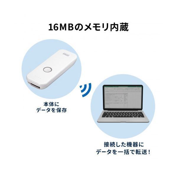 Bluetooth1次元バーコードリーダー