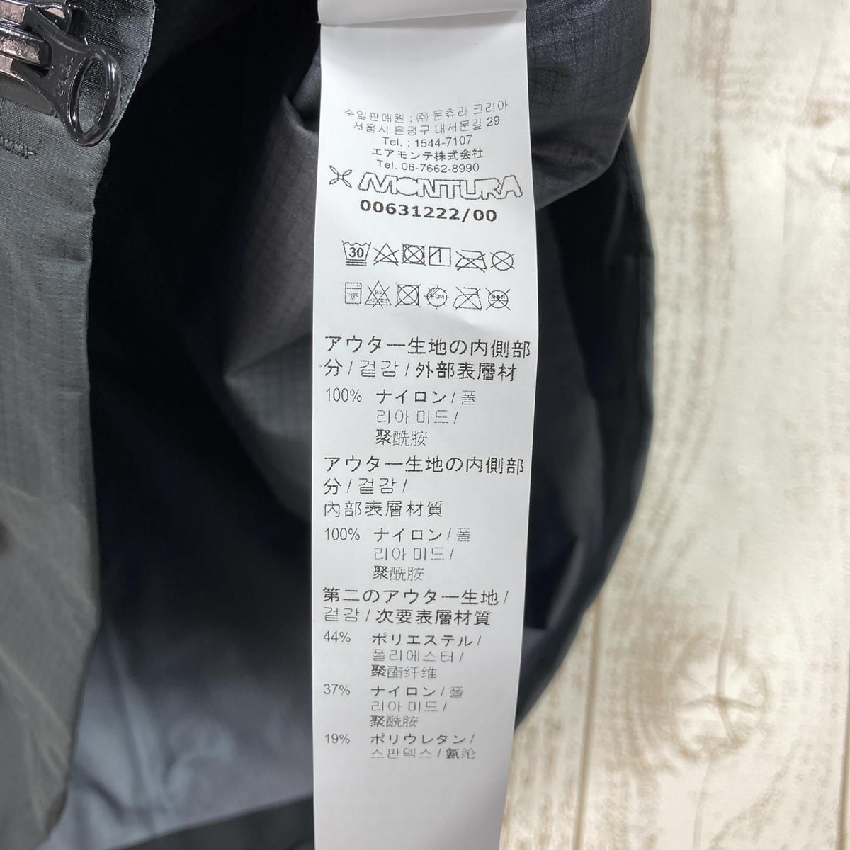 Women's S グレー系】 Montura ( モンチュラ ) コスモ プロ