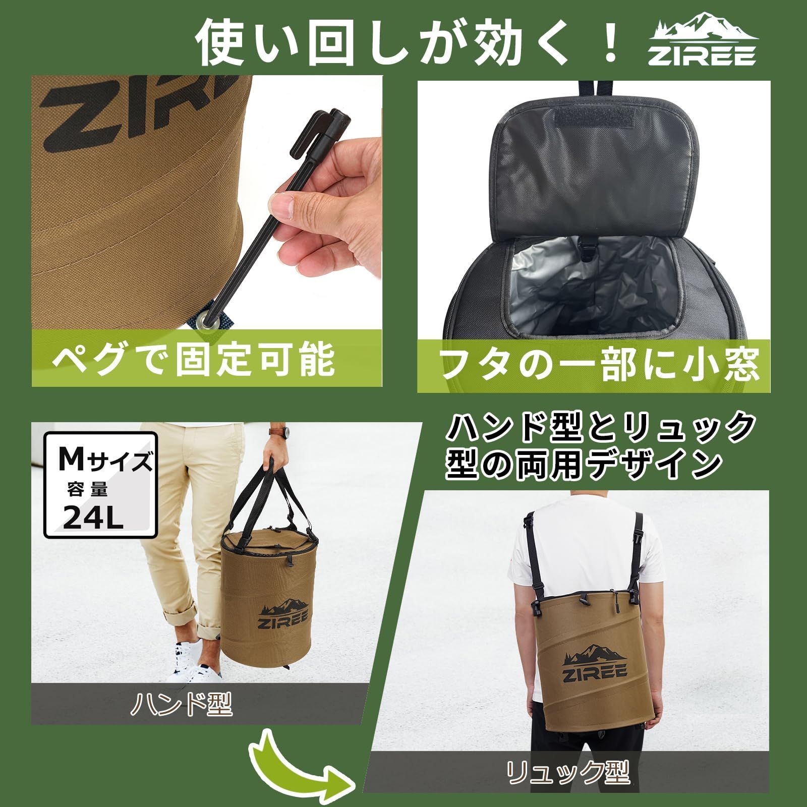 新品 ZIREE キャンプ ゴミ箱 折り畳みバケツ 軽量 ソフト トラッシュボックス 大容量 ポップアップ 蓋付き 防水 薪入れ 洗車 災害 多機能  アウトドア ダストボックス - メルカリ