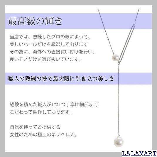 ☆人気商品 gulamu jewelry グラムジュエリー パールネックレス レディース ロングネックレス 二粒 プレゼント 女性 彼女 妻 パール  金属アレルギー対応 シンプル 上品 お洒落 プラチナ仕上げ シルバー925 623 - メルカリ