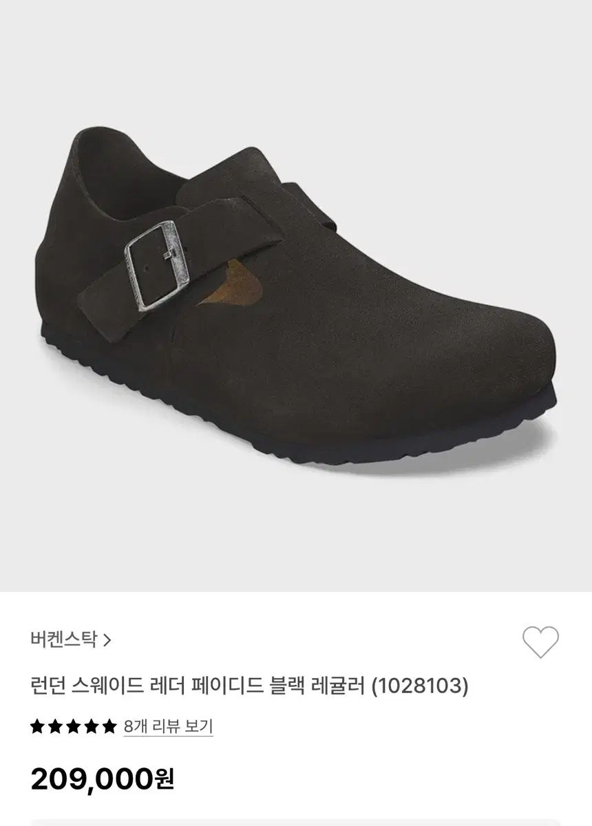 BIRKENSTOCK ビルケンシュトック ロンドン 240