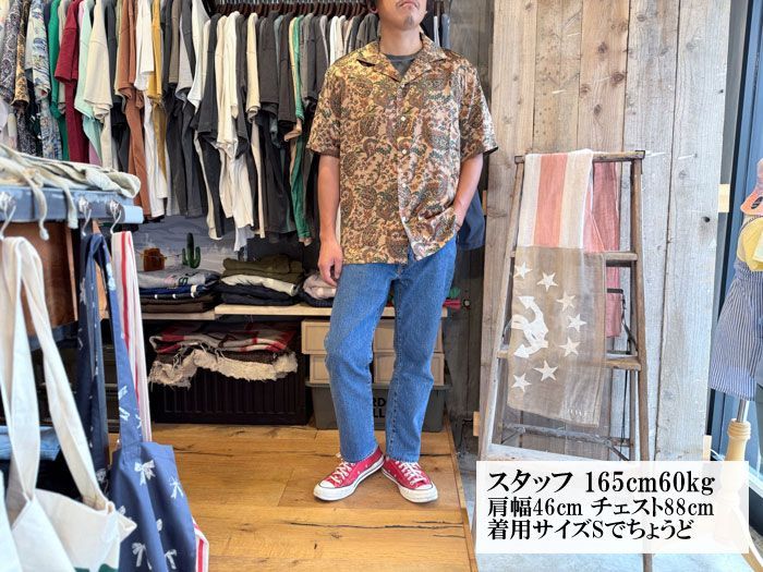Abercrombie & Fitch:ペイズリー 半袖 シャツ Abercrombie & Fitch(アバクロンビーアンドフィッチ):ペイズリー