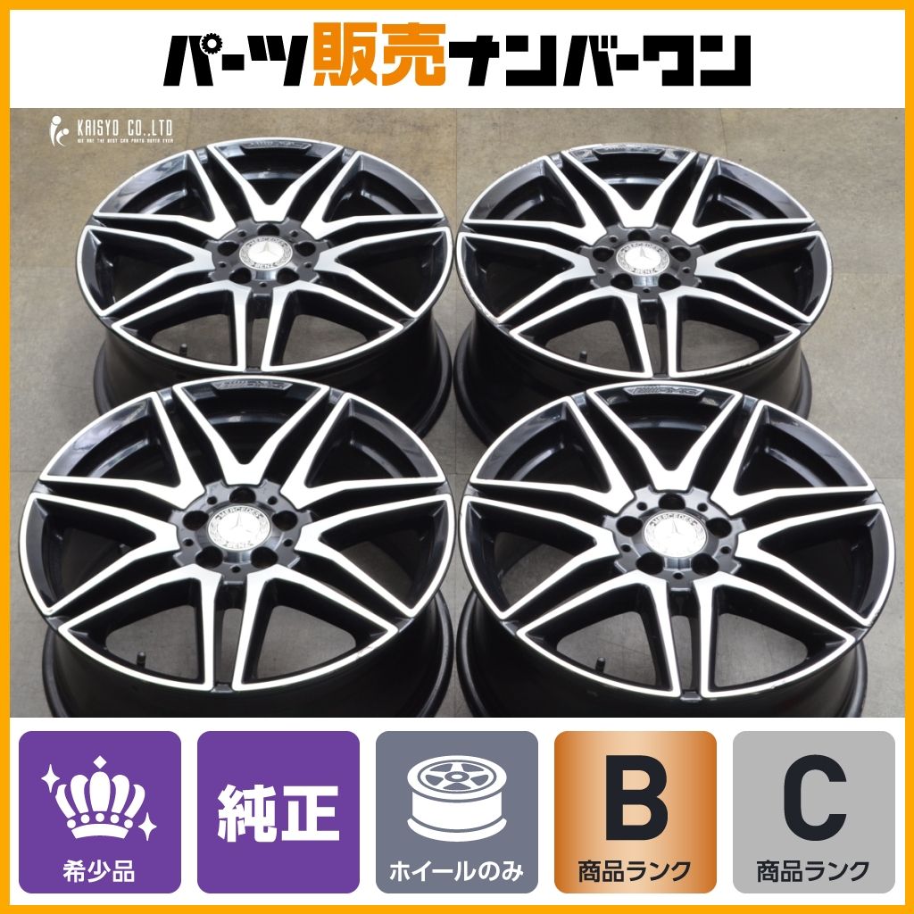 ベンツ W447 Vクラス AMG 純正 19in 8J 52 PCD112 4本 品番 A4474014000 W251 Rクラス R350 ノーマル戻し スタッドレス用等に