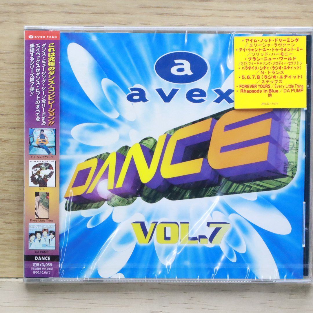 V.A. 新感覚派オムニバス　VOL.2 極美品 V.A. 新感覚派オムニバス VOL.2 極美品