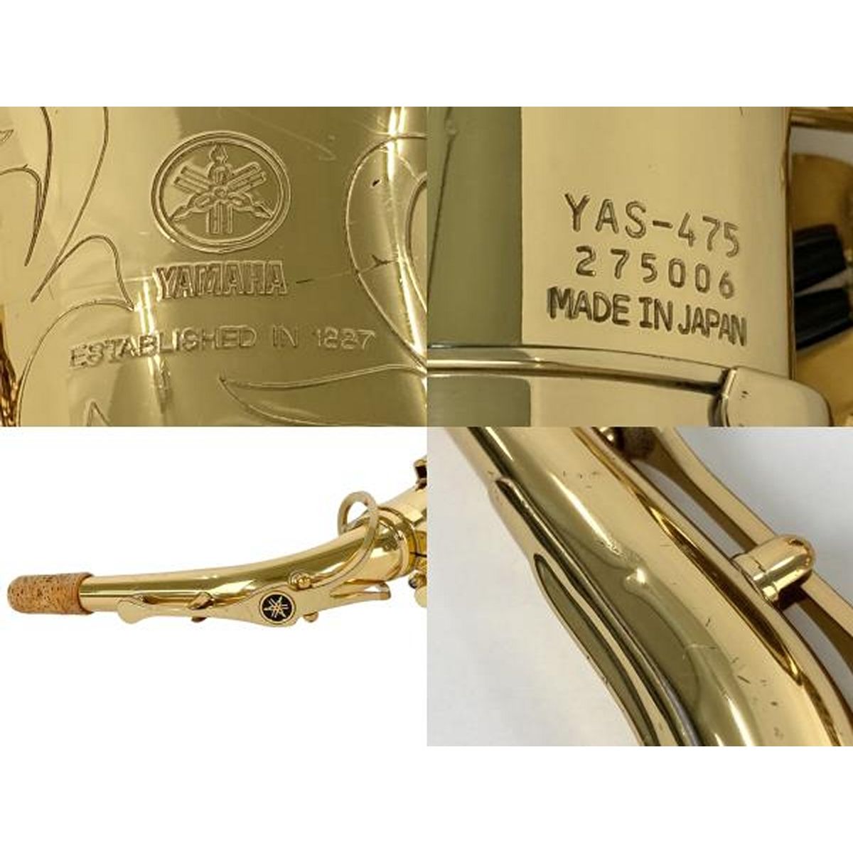 YAMAHA YAS-475 アルトサックス ハードケース付き 楽器 ヤマハ 中古 
